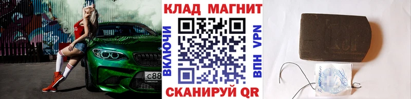 Наркотические вещества Кубинка Cocaine  СОЛЬ  ГАШ  Бошки Шишки  Мефедрон 