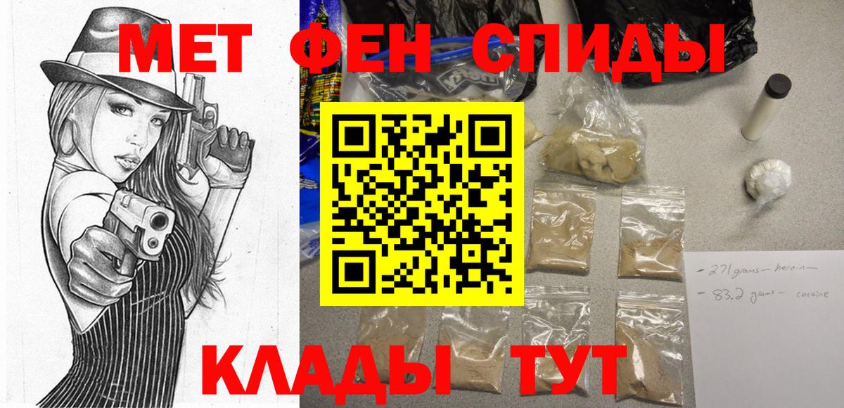 АМФЕТАМИН Premium Кубинка