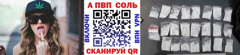 Alpha PVP СК КРИС  закладки  Кубинка 