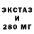 Экстази Дубай TTMMRR