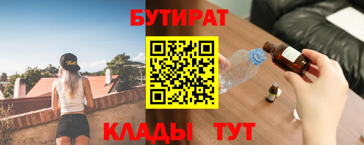 NBOMe  Кубинка  COCAIN  Кодеин  Мефедрон кристаллы  Вход с VPN  Гашиш  МАРИХУАНА  Экстази 