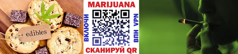Cannafood марихуана  наркотики  ссылка на мегу ссылка  Кубинка 