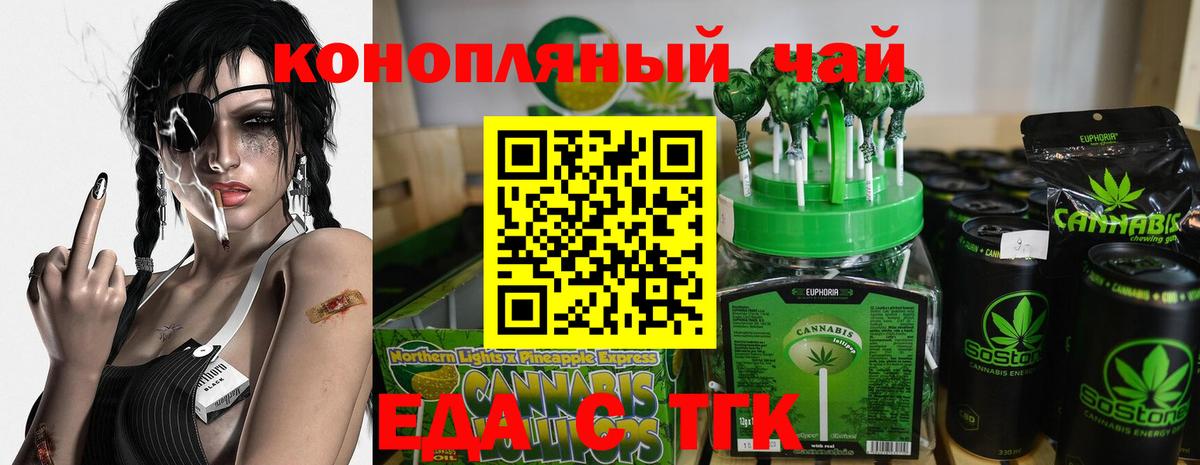 Кубинка  Canna-Cookies марихуана  Вход с VPN 