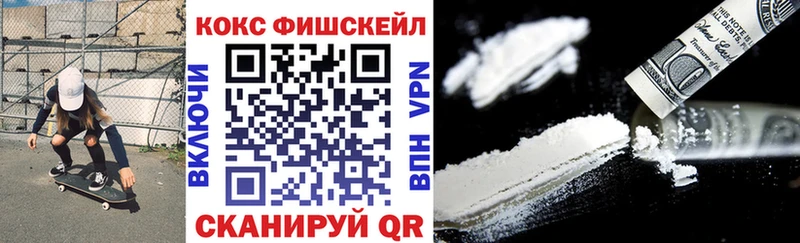 Кокаин Колумбийский Кубинка