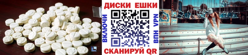 где купить наркоту  Кубинка  Ecstasy диски 