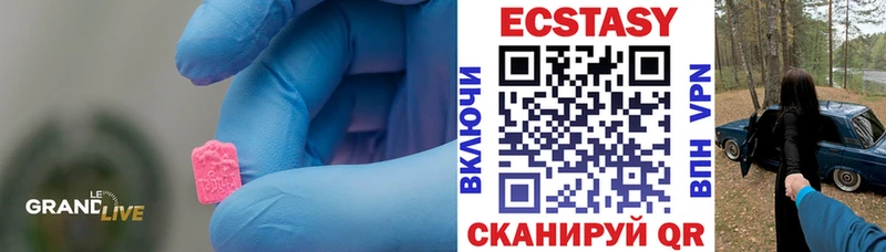 Экстази DUBAI Кубинка