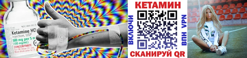 где найти   Кубинка  Кетамин ketamine 