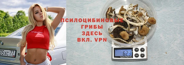 кокаин премиум Аркадак