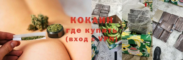 метамфетамин Богородск