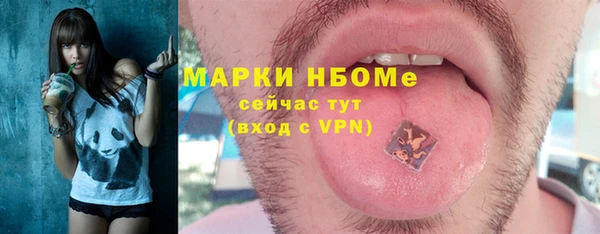 метамфетамин Богородск