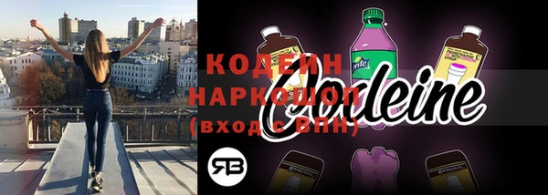 кокаин Армянск