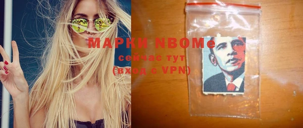 метамфетамин Богородск