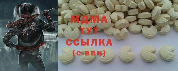 ALPHA-PVP Арсеньев