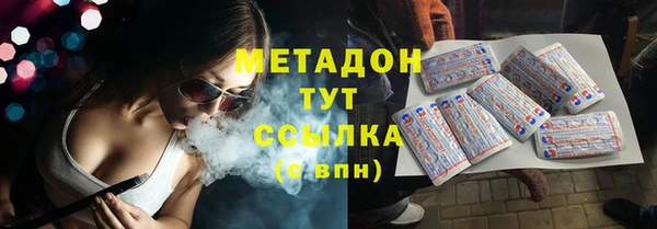 кокаин премиум Аркадак