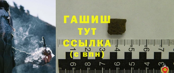 кокаин Армянск