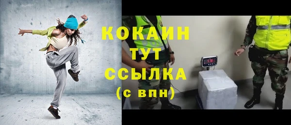 кокаин премиум Аркадак