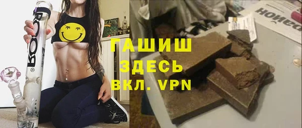 ALPHA-PVP Арсеньев