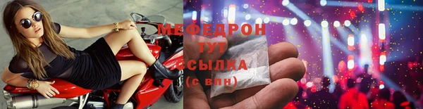 ALPHA-PVP Арсеньев