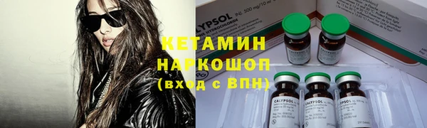 экстази Богородицк