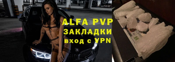 кокаин премиум Аркадак