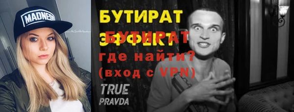 ALPHA-PVP Арсеньев