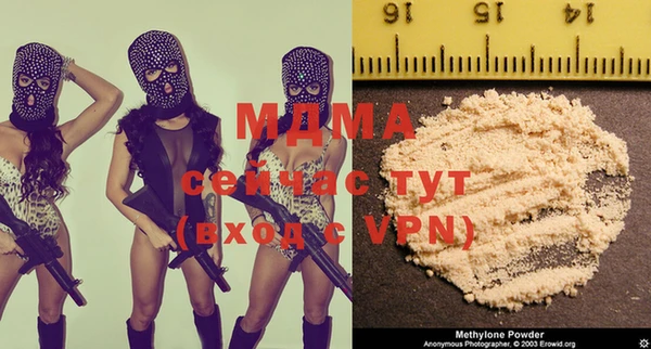 экстази Богородицк