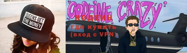 кокаин Армянск