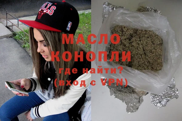 метамфетамин Богородск