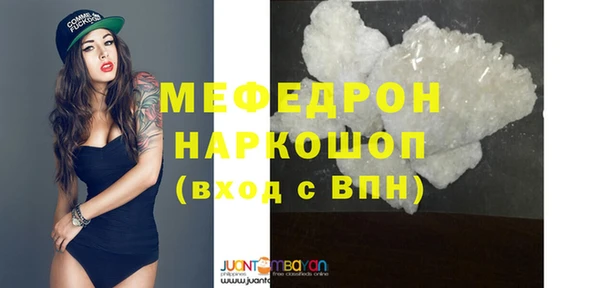 ALPHA-PVP Арсеньев