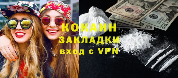 кокаин Армянск
