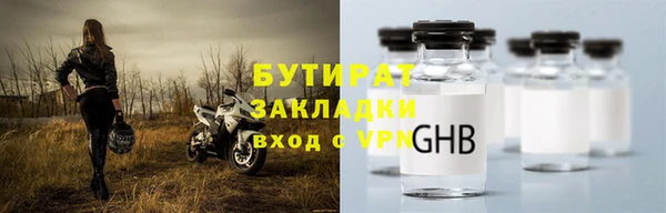 экстази Богородицк