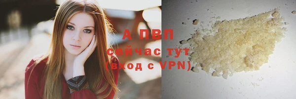 метамфетамин Богородск