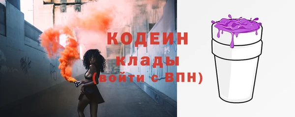 экстази Богородицк