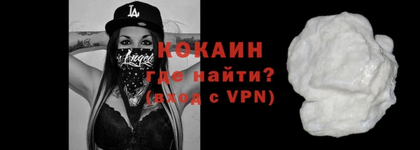 ALPHA-PVP Арсеньев