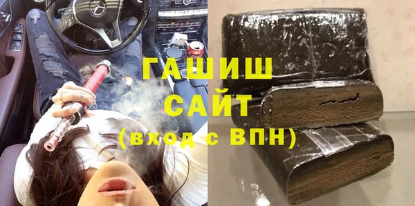 кокаин премиум Аркадак