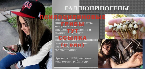 кокаин Армянск