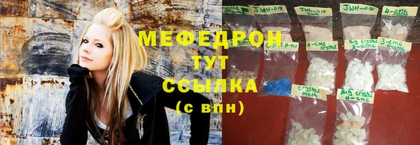 ALPHA-PVP Арсеньев