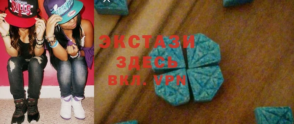 экстази Богородицк