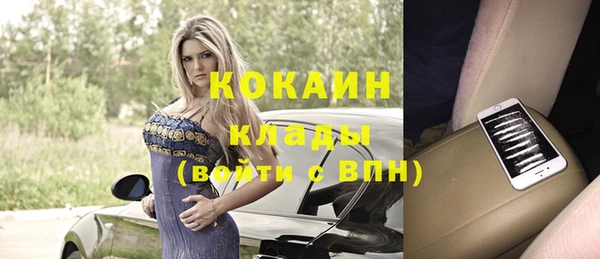 кокаин Армянск