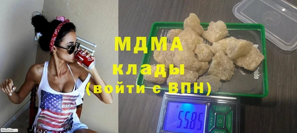 экстази Богородицк