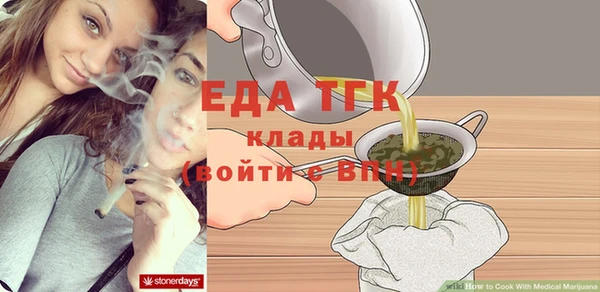 кокаин Армянск