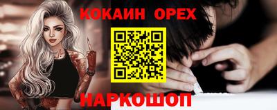 ГАЛЛЮЦИНОГЕННЫЕ ГРИБЫ Кандалакша