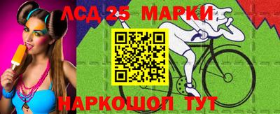 ГАЛЛЮЦИНОГЕННЫЕ ГРИБЫ Кандалакша