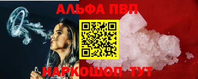 ГАЛЛЮЦИНОГЕННЫЕ ГРИБЫ Кандалакша