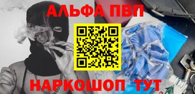 гашишное масло Канаш