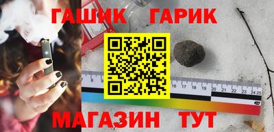 гашишное масло Канаш