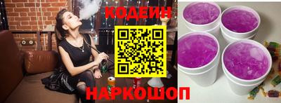 ГАЛЛЮЦИНОГЕННЫЕ ГРИБЫ Кандалакша