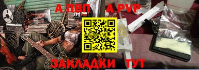 гашишное масло Канаш