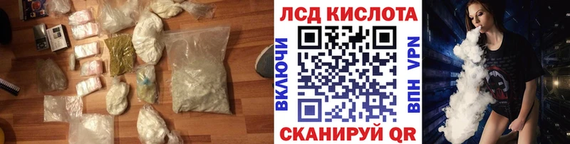 нарко площадка какой сайт  Кубинка  LSD-25 экстази кислота 
