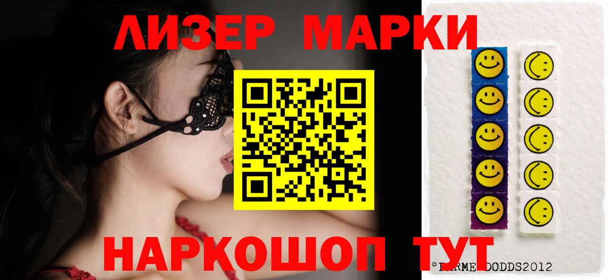 ЛСД экстази ecstasy  Вход с VPN  Кубинка  Лсд 25 экстази кислота 